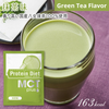 Protein Diet MCT Plus (15 Sachet) - Bella Tokyo